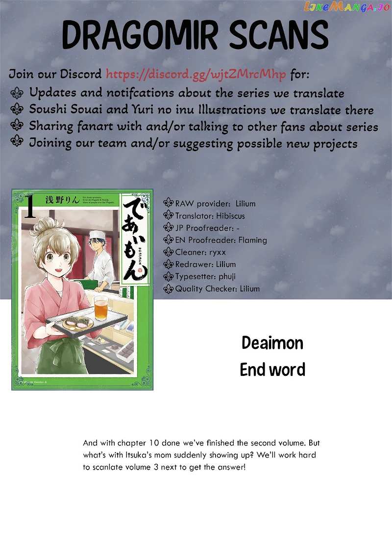 Kyoto & Wagashi & Family chapter 10 - page 41