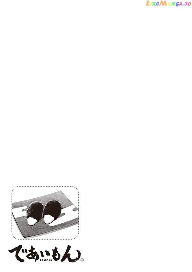 Kyoto & Wagashi & Family chapter 11 - page 35