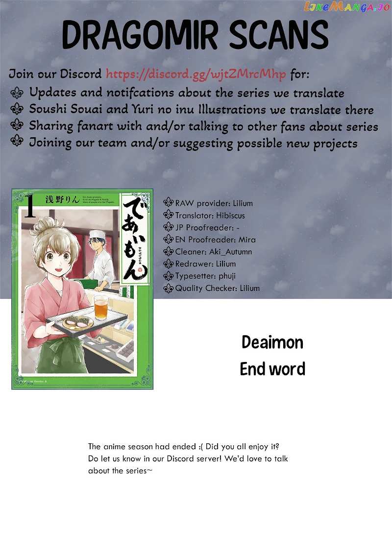 Kyoto & Wagashi & Family chapter 11 - page 37