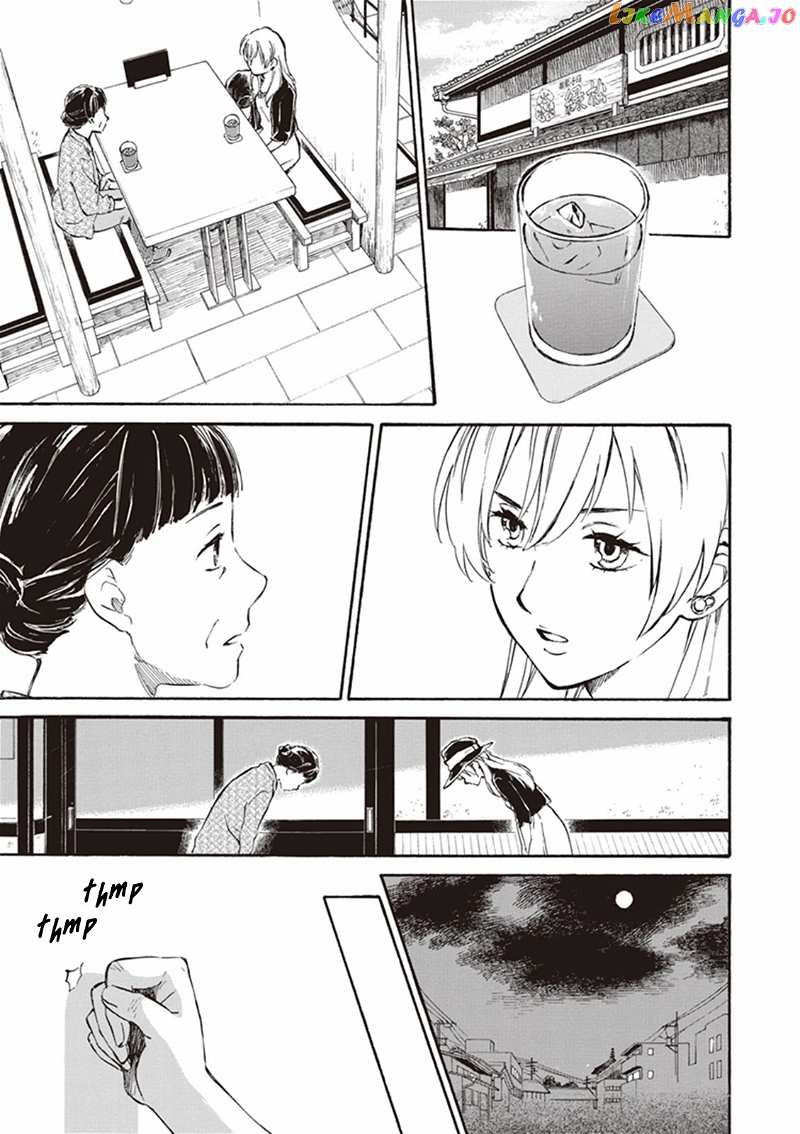 Kyoto & Wagashi & Family chapter 11 - page 9