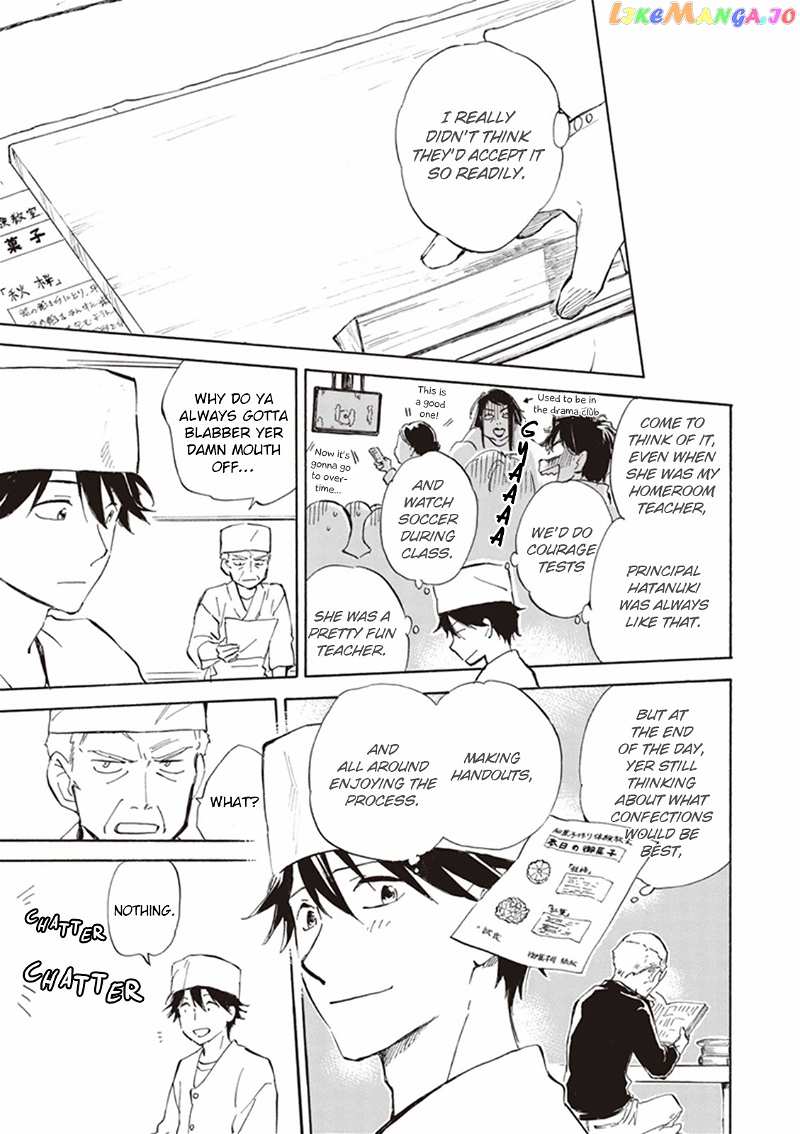 Kyoto & Wagashi & Family chapter 12 - page 11
