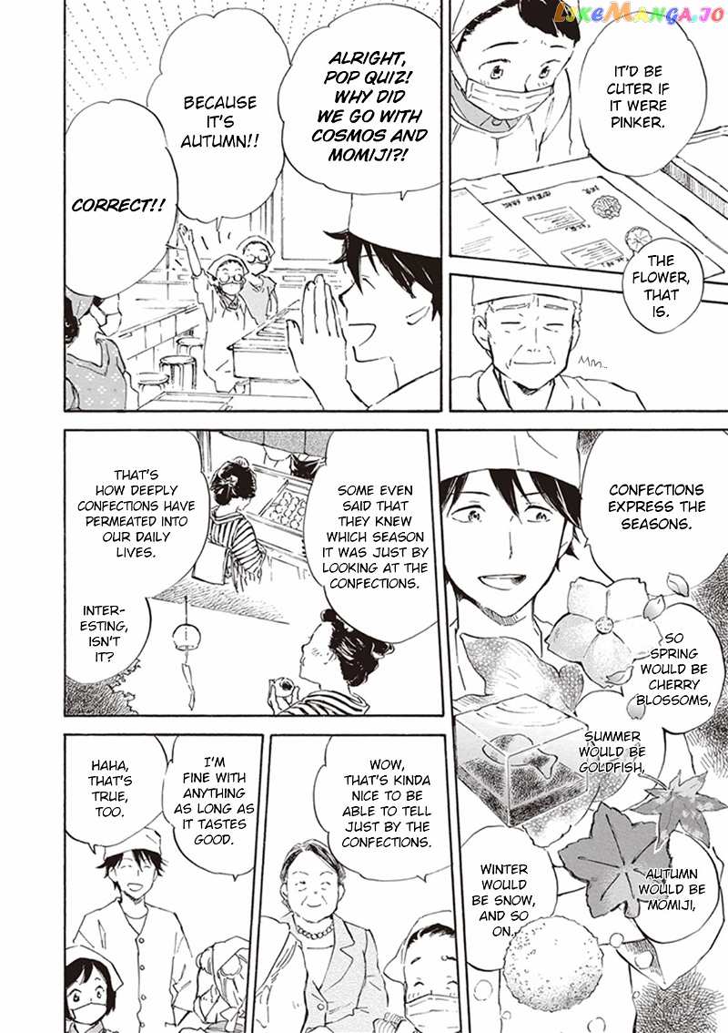 Kyoto & Wagashi & Family chapter 12 - page 16