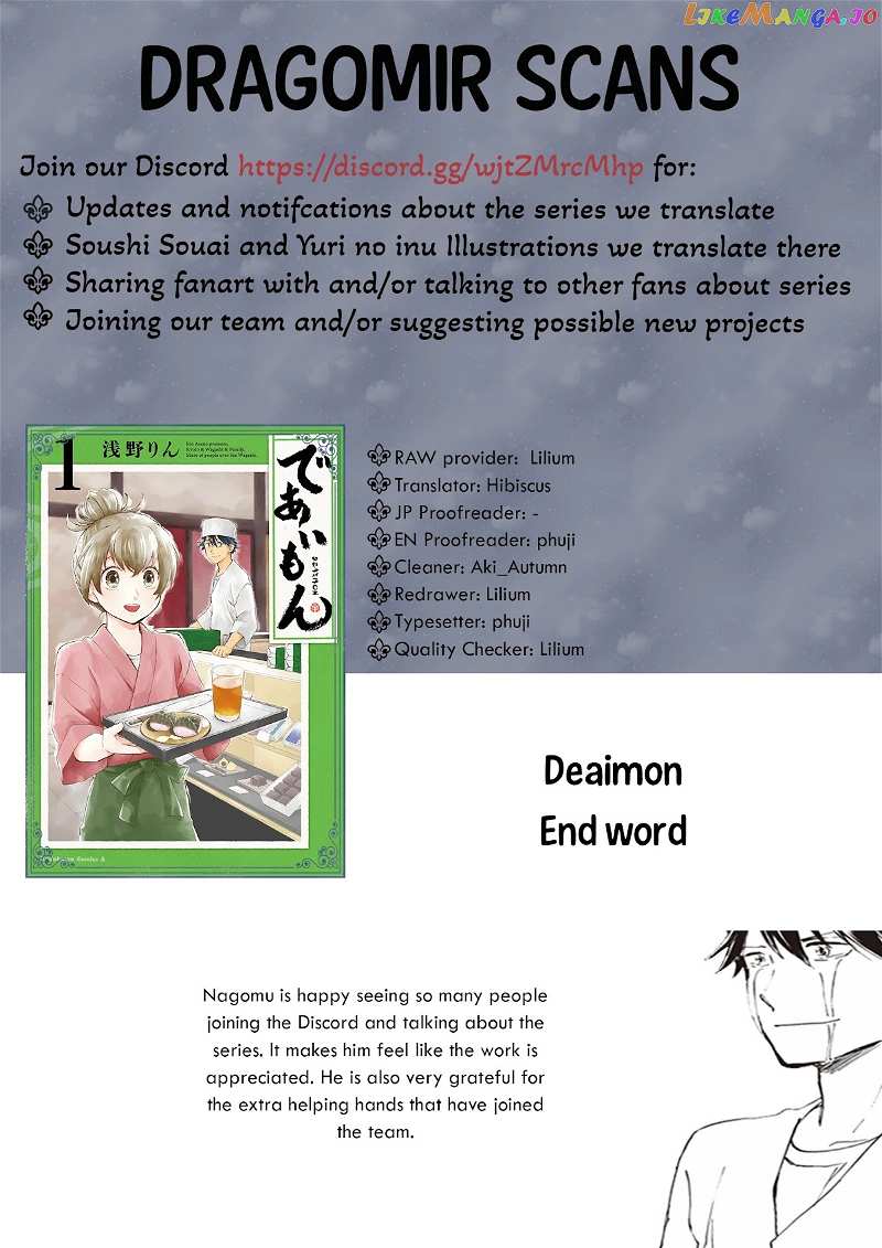 Kyoto & Wagashi & Family chapter 12 - page 35