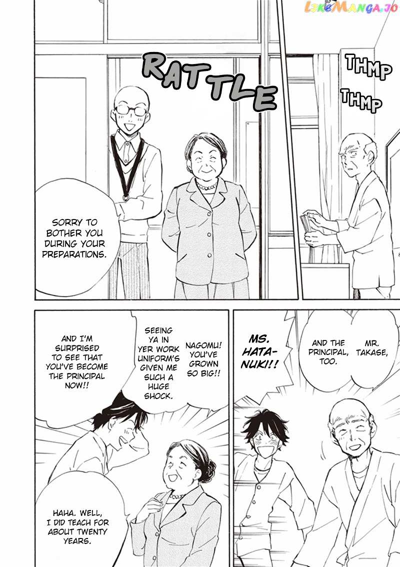 Kyoto & Wagashi & Family chapter 12 - page 4