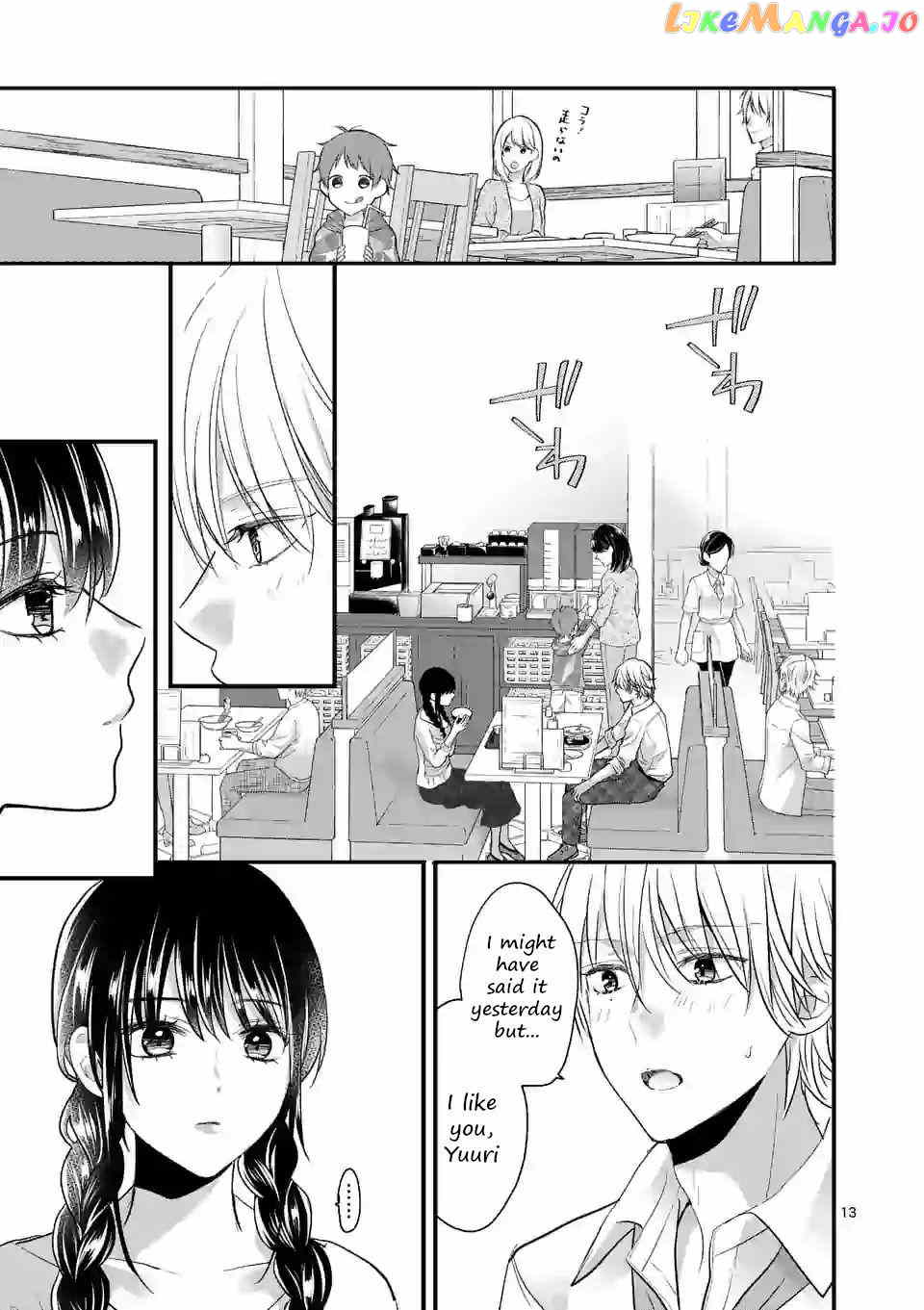 Tsurenai Kanojo no Hitorijime chapter 3 - page 13