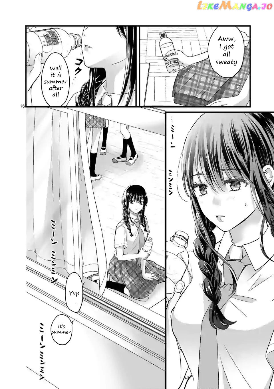 Tsurenai Kanojo no Hitorijime chapter 5 - page 16