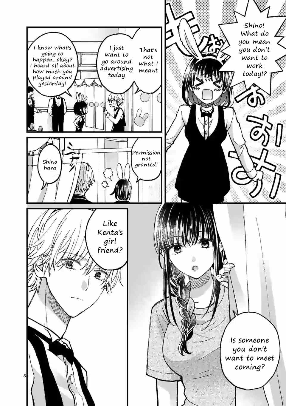 Tsurenai Kanojo no Hitorijime chapter 9 - page 8