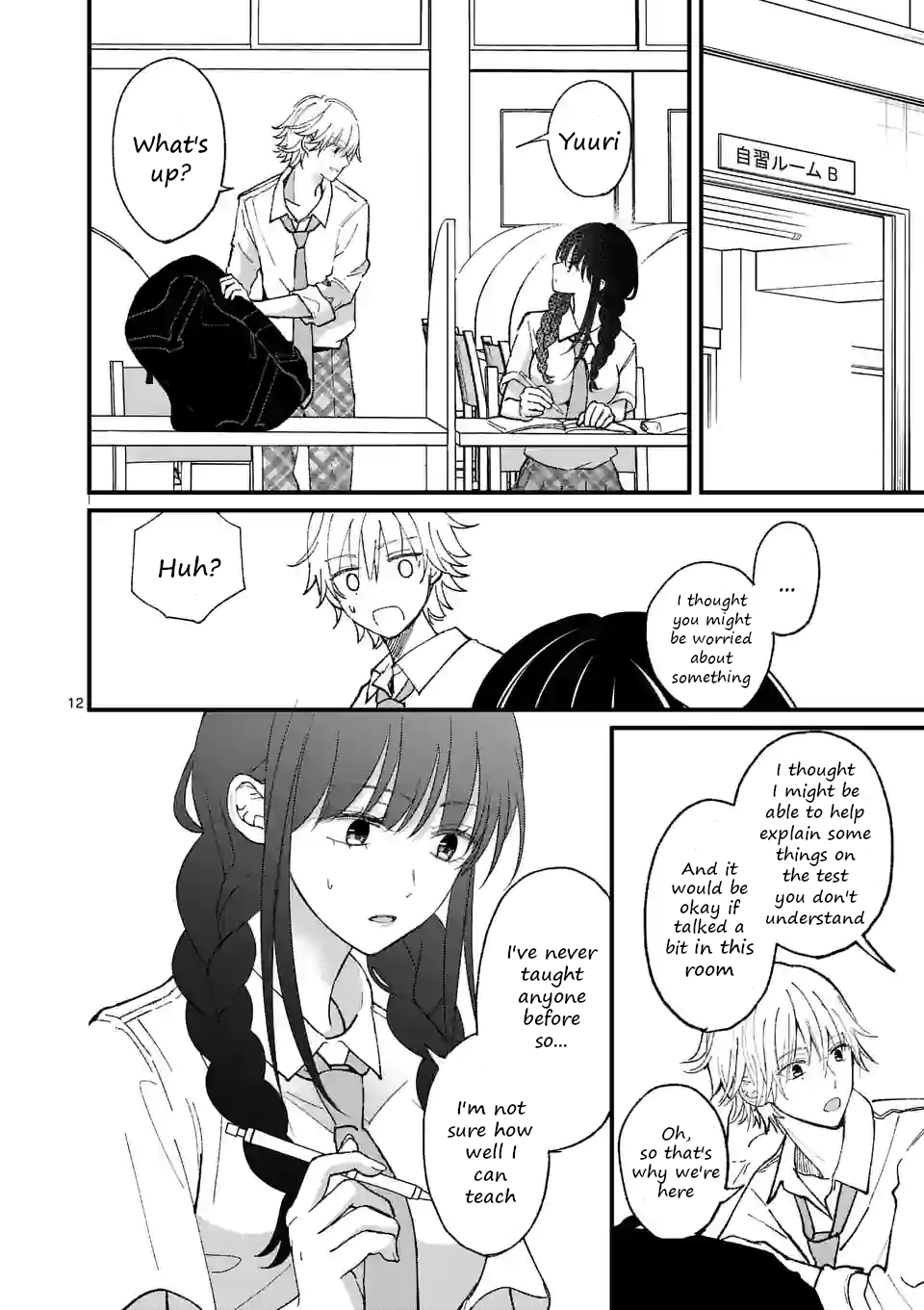 Tsurenai Kanojo no Hitorijime chapter 12.1 - page 12