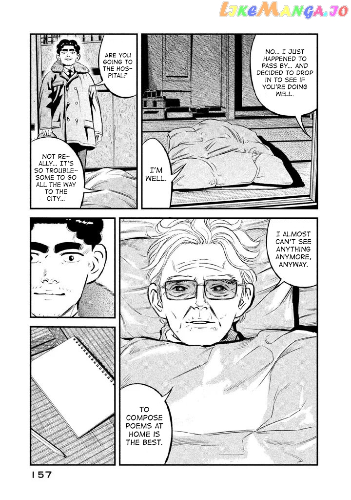 Theseus No Fune chapter 15 - page 9