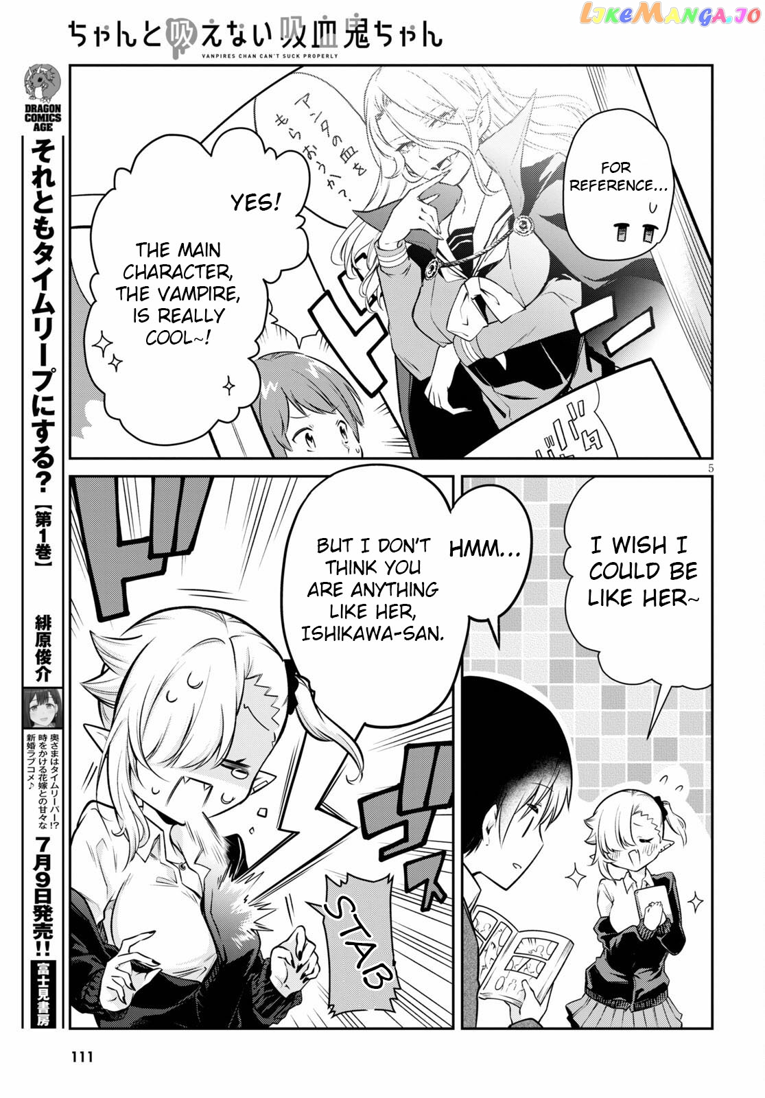 Vampire-chan Can't Suck Properly chapter 4 - page 6