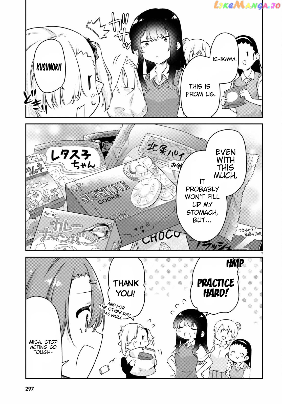 Vampire-chan Can't Suck Properly chapter 14 - page 7