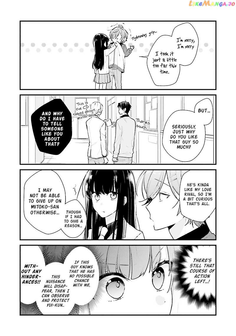 Even If I Were To Die, I Wouldn’t Choose You chapter 3 - page 7