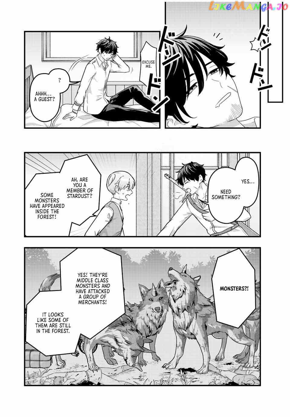 Tsuihou Suru Gawa No Monogatari chapter 1 - page 33