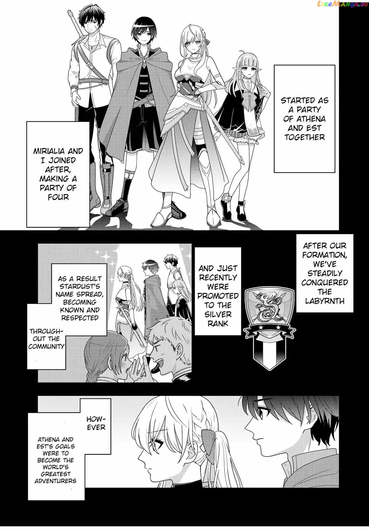 Tsuihou Suru Gawa No Monogatari chapter 1.1 - page 15