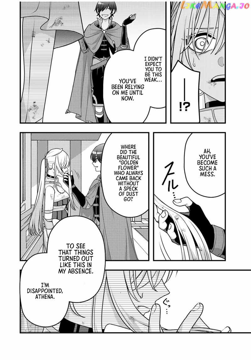 Tsuihou Suru Gawa No Monogatari chapter 6 - page 5