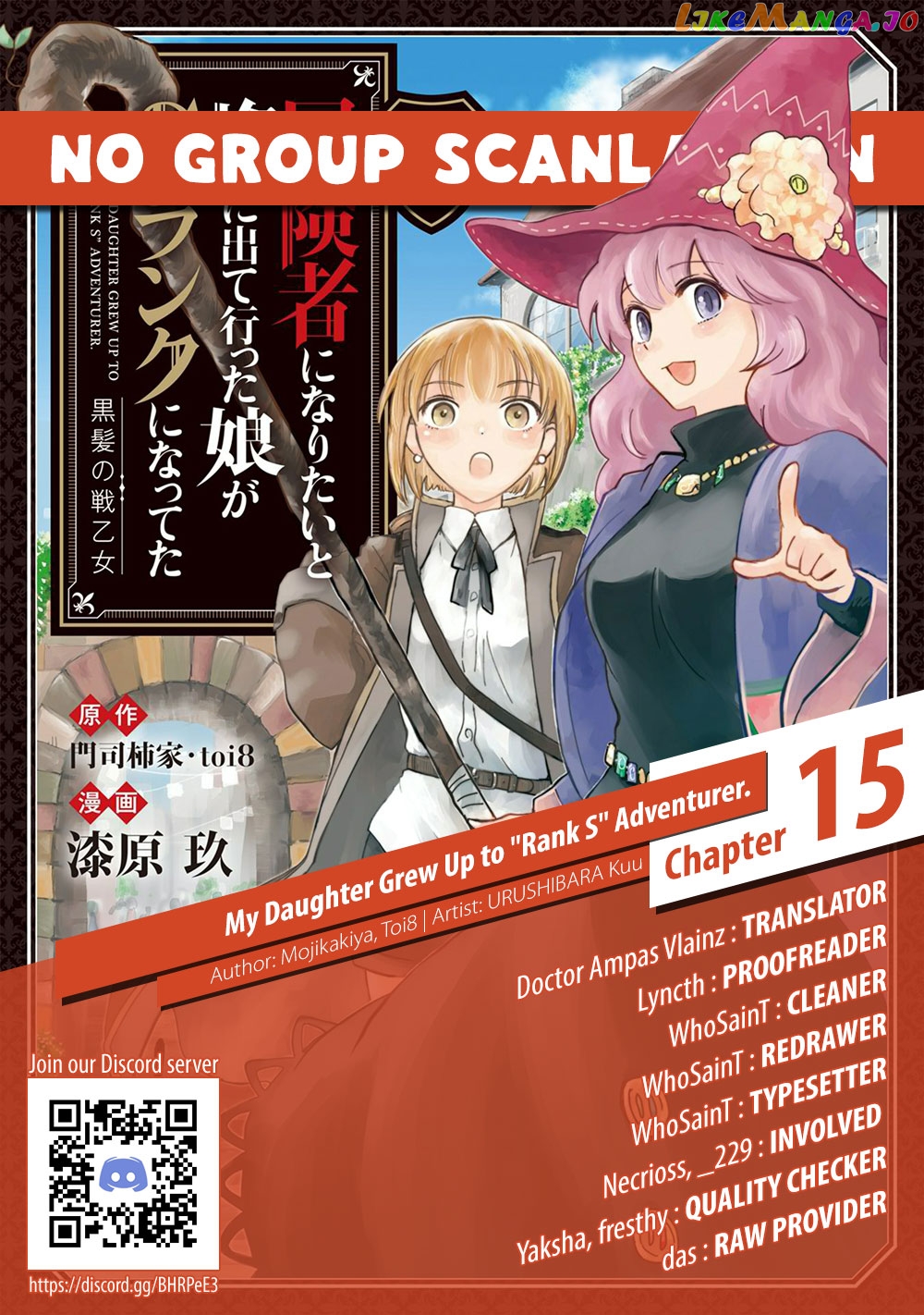 Boukensha Ni Naritai To Miyako Ni Deteitta Musume Ga S Rank Ni Natteta chapter 15 - page 33