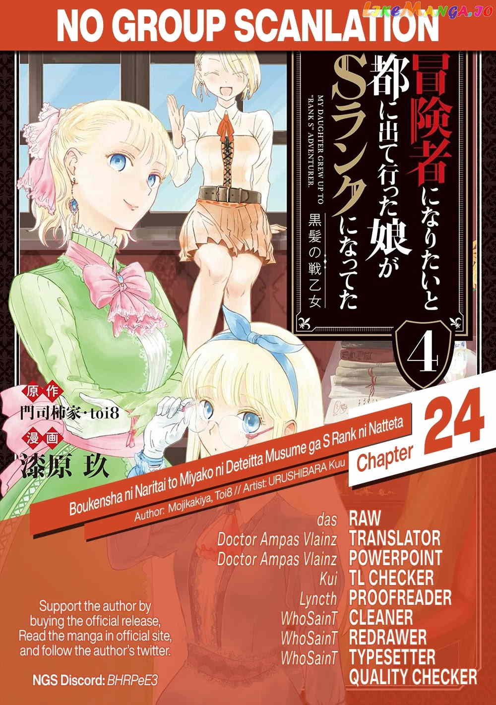 Boukensha Ni Naritai To Miyako Ni Deteitta Musume Ga S Rank Ni Natteta chapter 24 - page 32