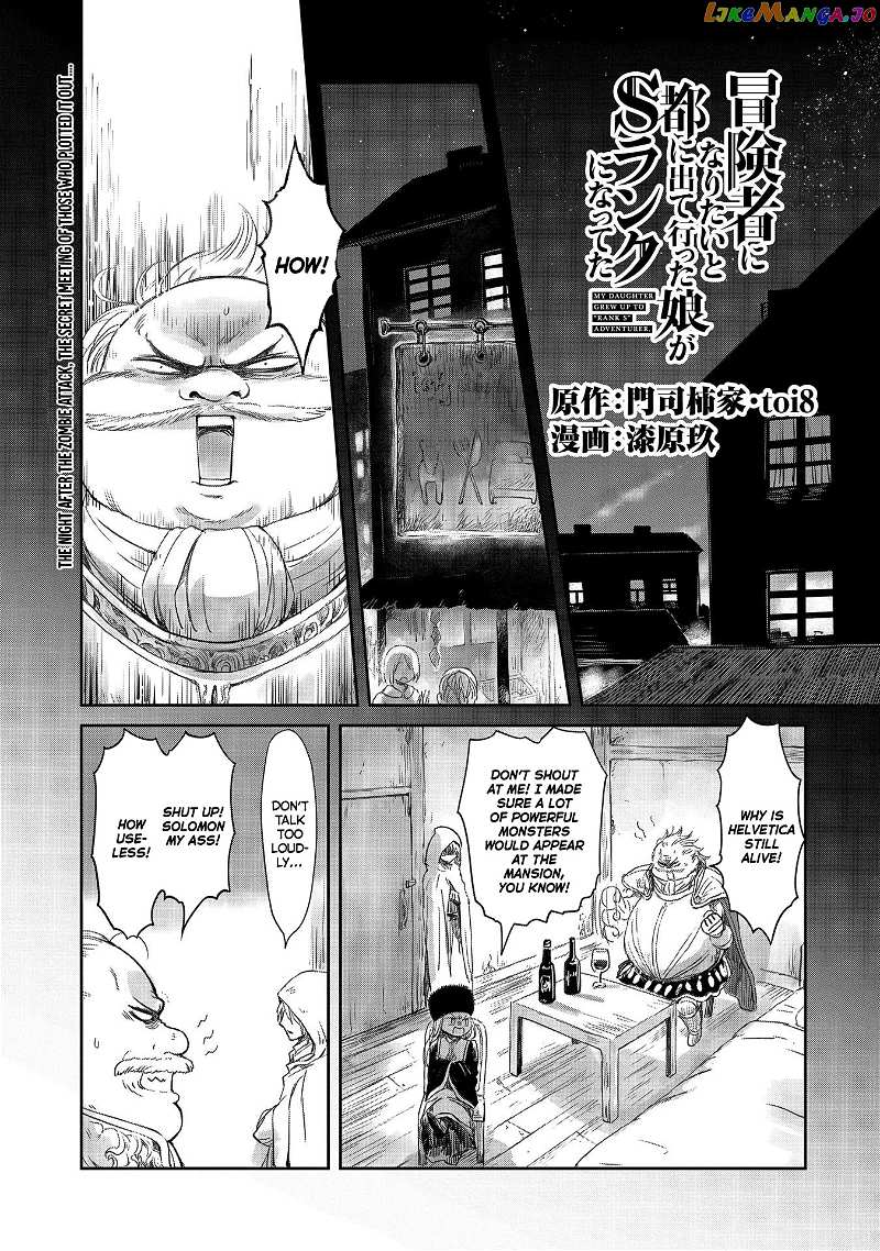 Boukensha Ni Naritai To Miyako Ni Deteitta Musume Ga S Rank Ni Natteta chapter 19 - page 1