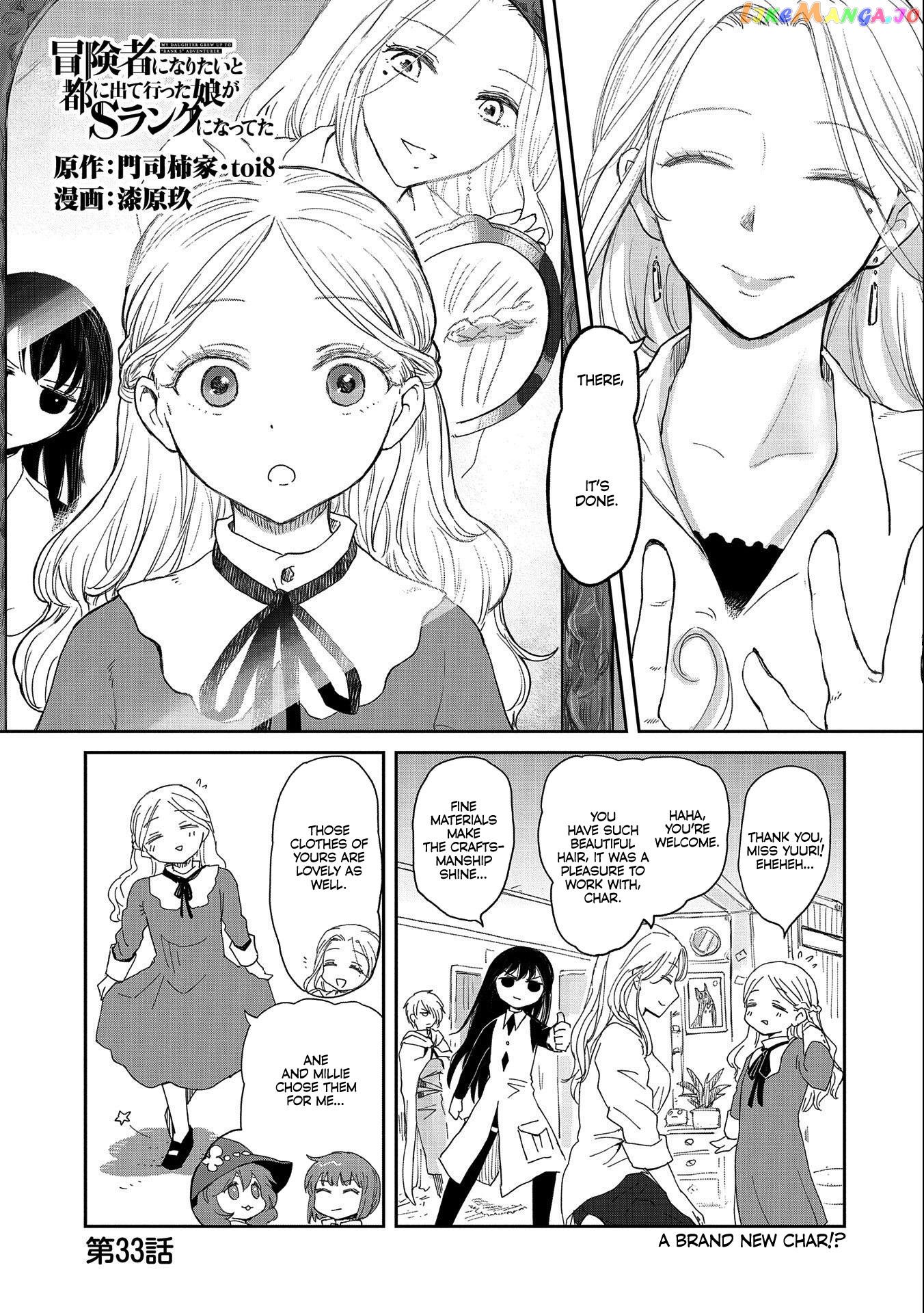 Boukensha Ni Naritai To Miyako Ni Deteitta Musume Ga S Rank Ni Natteta chapter 33 - page 1