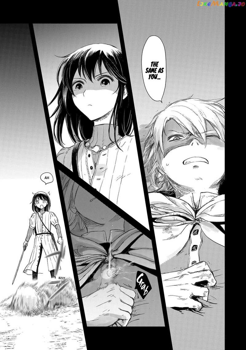 Boukensha Ni Naritai To Miyako Ni Deteitta Musume Ga S Rank Ni Natteta chapter 20 - page 20