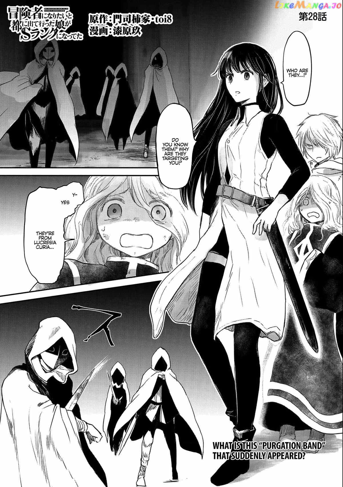 Boukensha Ni Naritai To Miyako Ni Deteitta Musume Ga S Rank Ni Natteta chapter 28 - page 1