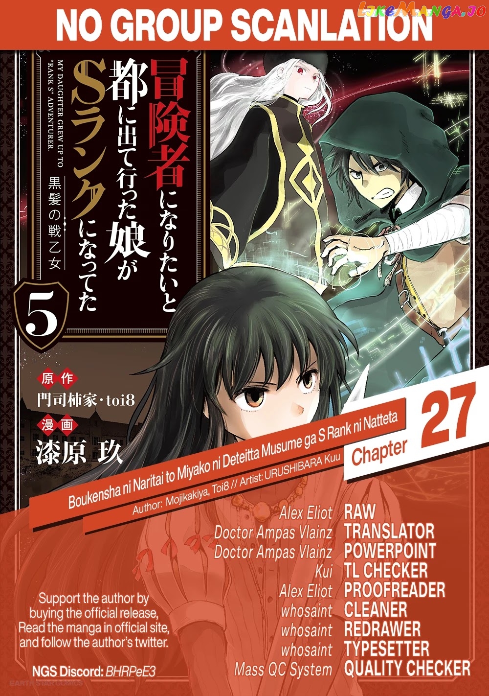 Boukensha Ni Naritai To Miyako Ni Deteitta Musume Ga S Rank Ni Natteta chapter 28 - page 33