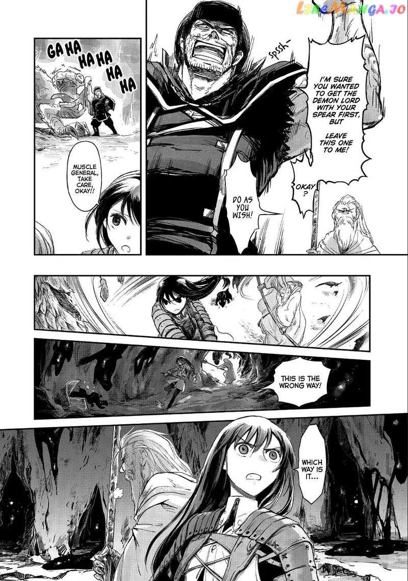 Boukensha Ni Naritai To Miyako Ni Deteitta Musume Ga S Rank Ni Natteta chapter 8.2 - page 12