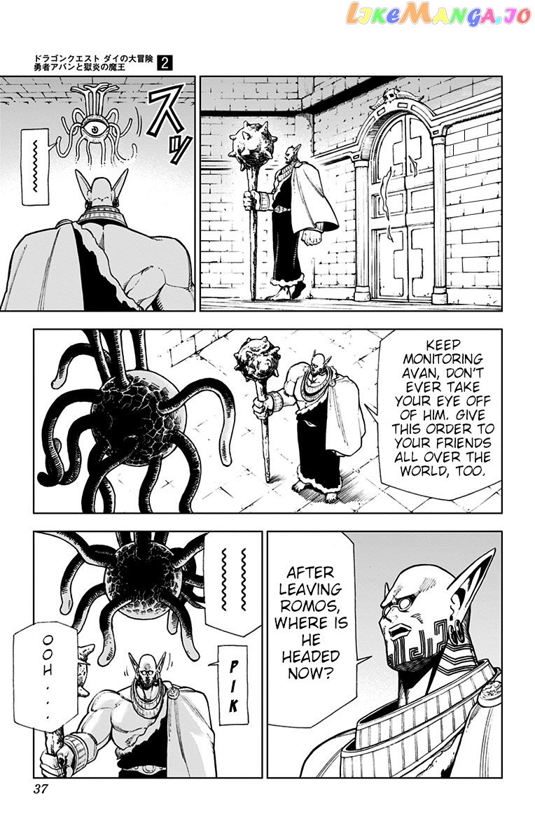 Dragon Quest The Great Adventure Of Dai – Avan The Brave And The Demon King Of Hellfire chapter 5 - page 31