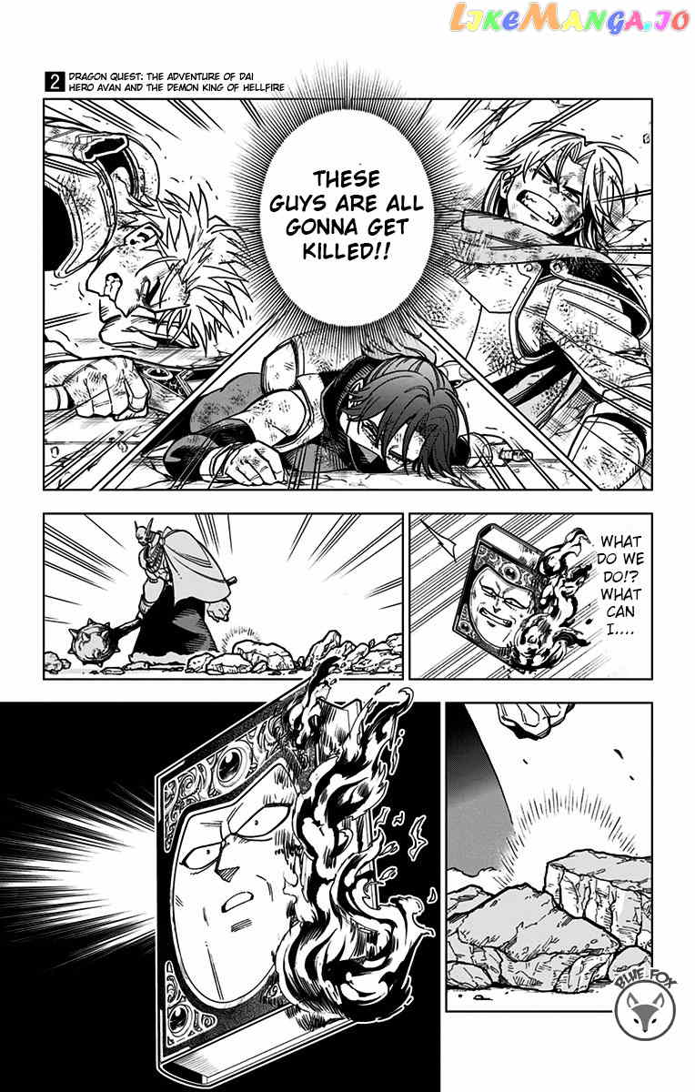 Dragon Quest The Great Adventure Of Dai – Avan The Brave And The Demon King Of Hellfire chapter 8 - page 17