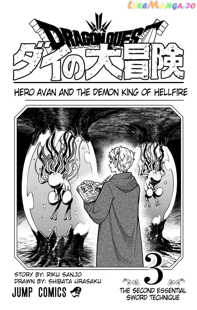 Dragon Quest The Great Adventure Of Dai – Avan The Brave And The Demon King Of Hellfire chapter 9 - page 2