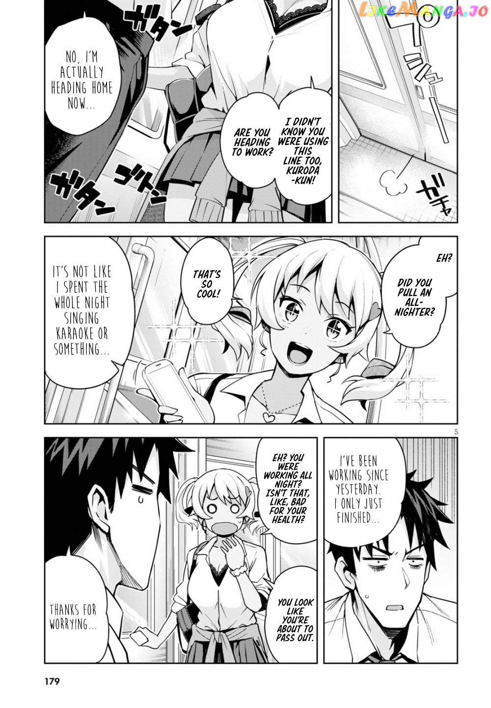 Kuro Gyaru-San Ga Kuru! chapter 2 - page 6