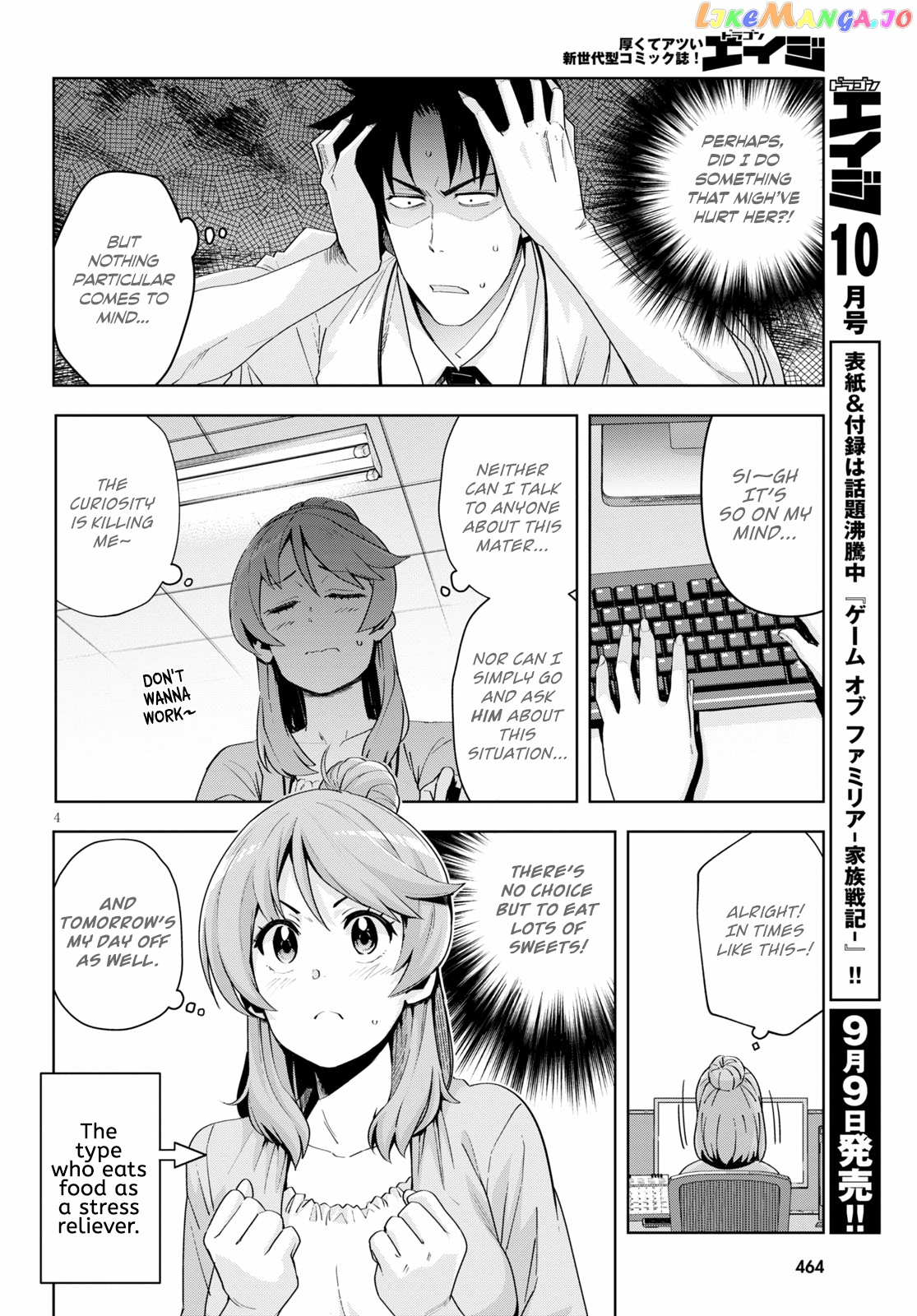 Kuro Gyaru-San Ga Kuru! chapter 18 - page 4