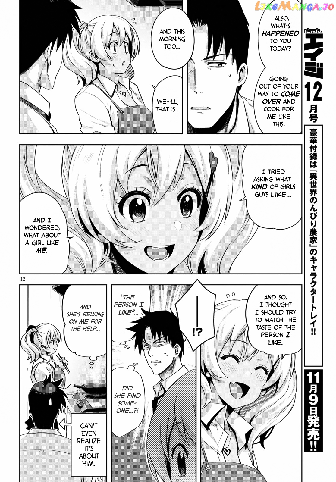 Kuro Gyaru-San Ga Kuru! chapter 19 - page 14