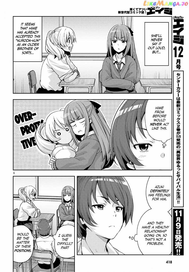 Kuro Gyaru-San Ga Kuru! chapter 19 - page 8