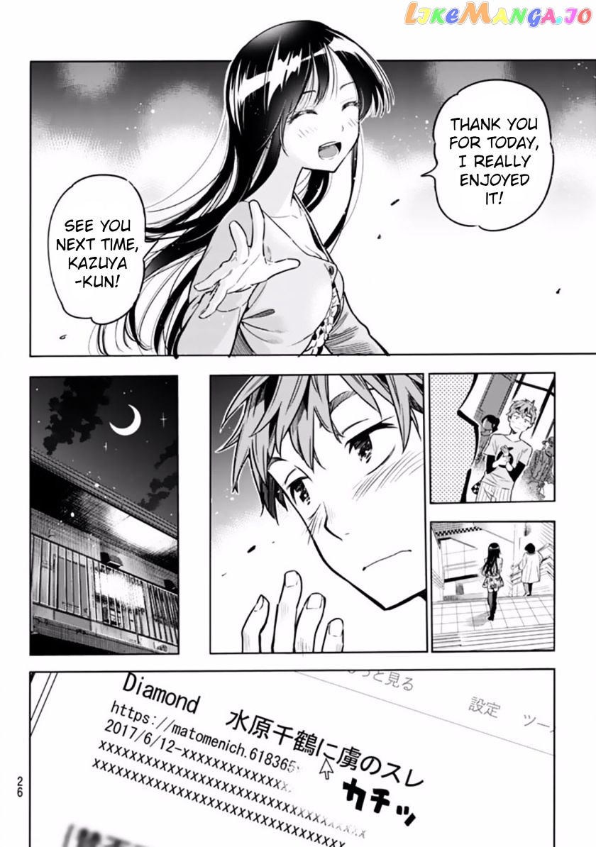 Kanojo, Okarishimasu chapter 1 - page 15