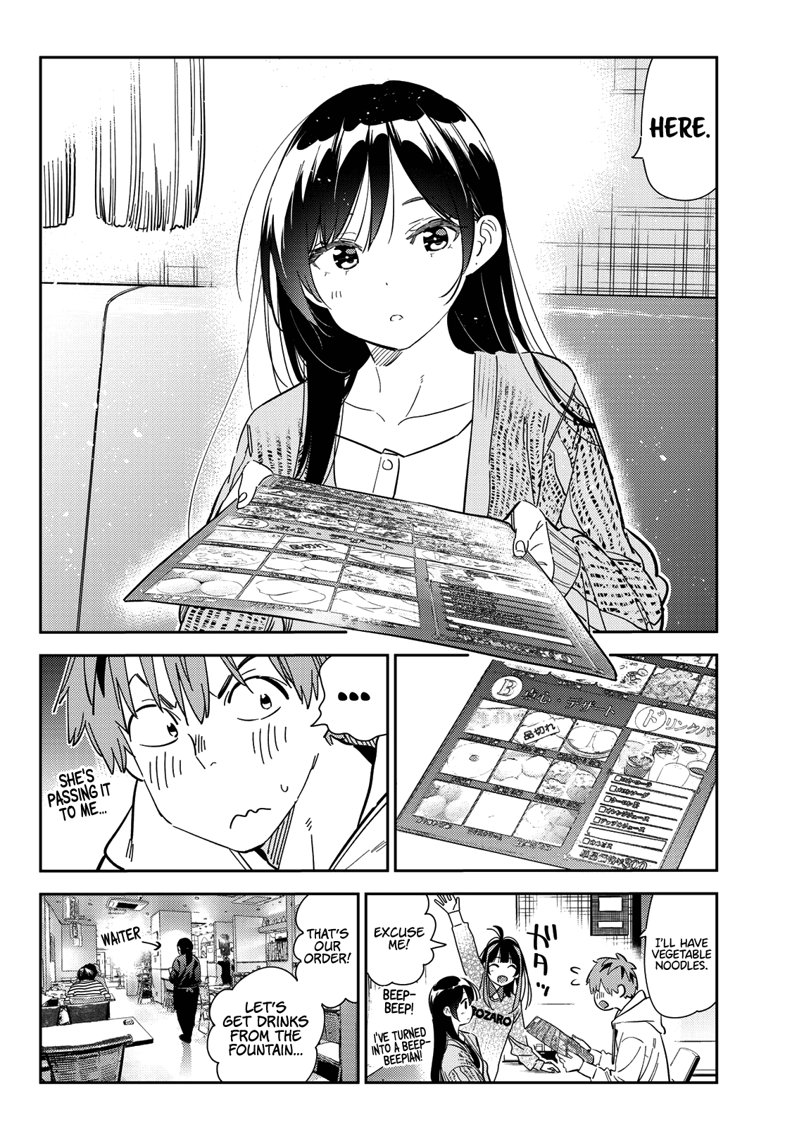 Kanojo, Okarishimasu chapter 280 - page 7