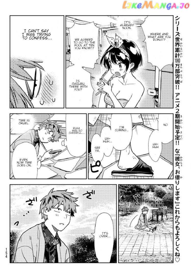 Kanojo, Okarishimasu chapter 218 - page 6