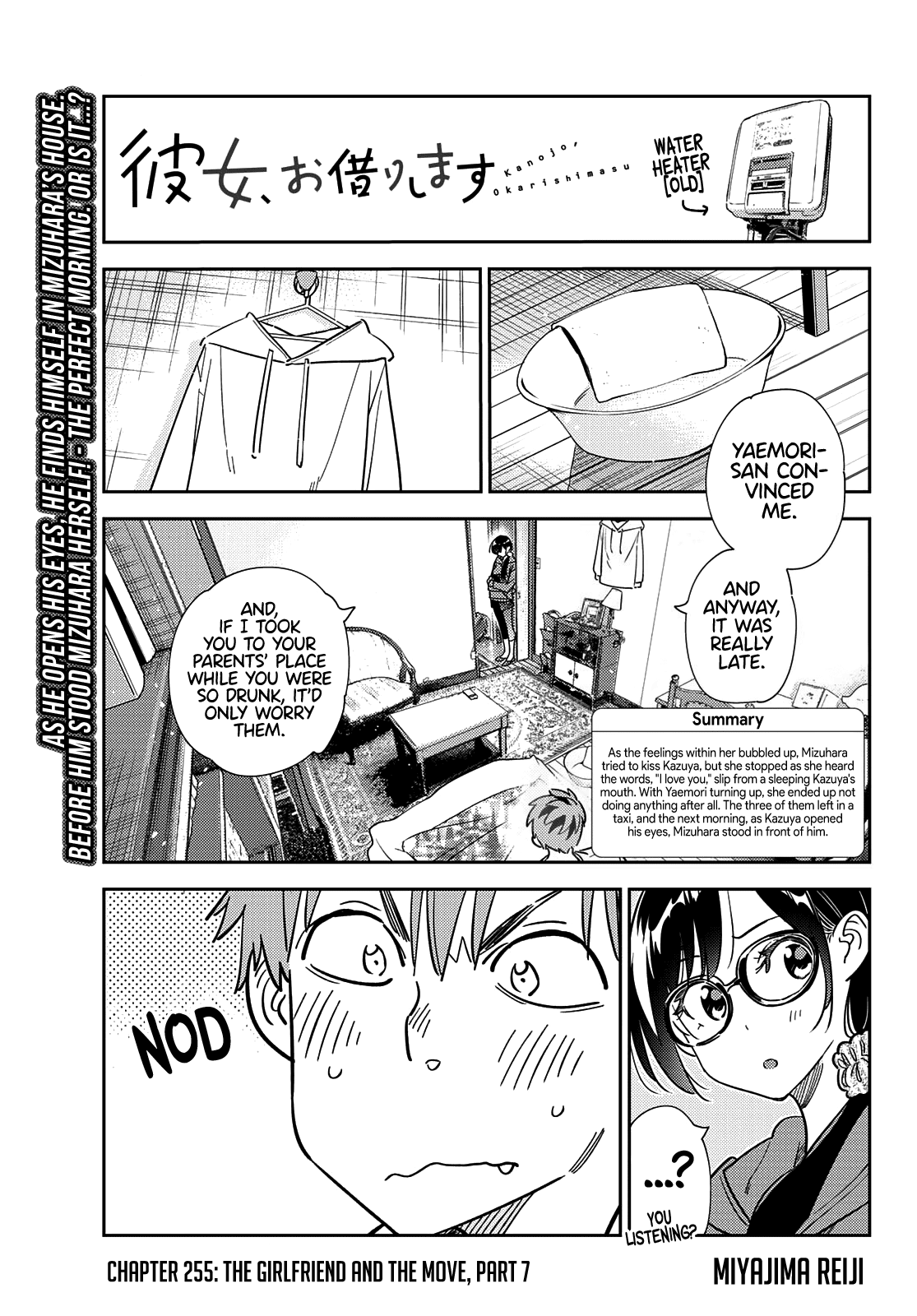 Kanojo, Okarishimasu chapter 255 - page 2