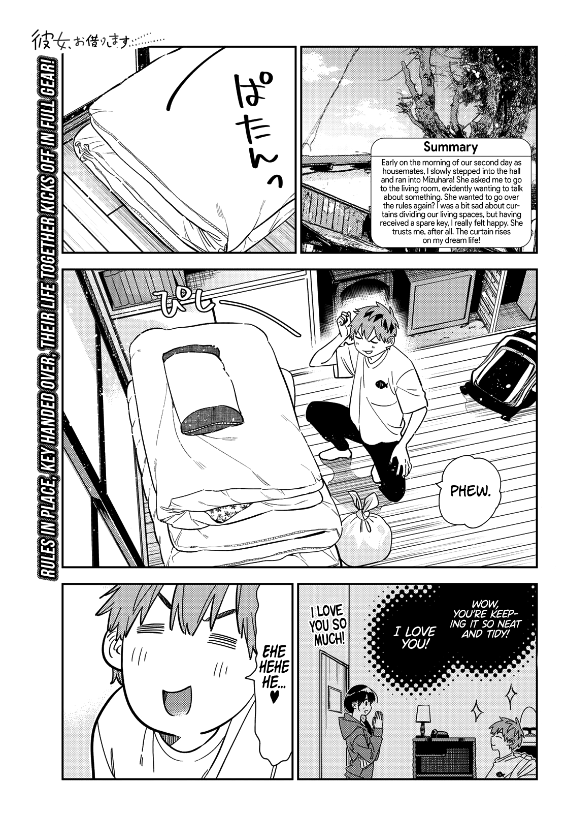 Kanojo, Okarishimasu chapter 258 - page 2