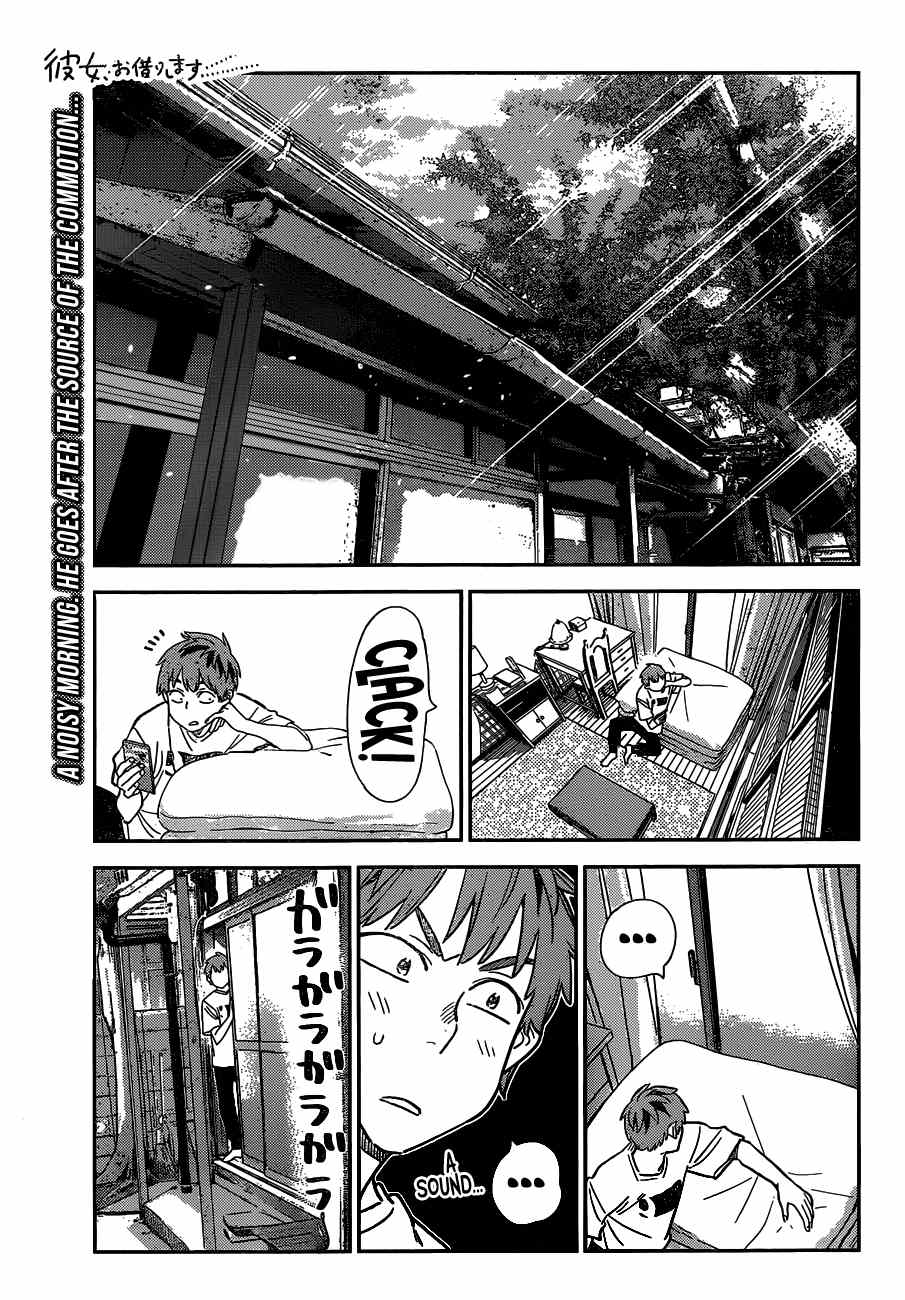 Kanojo, Okarishimasu chapter 261 - page 2