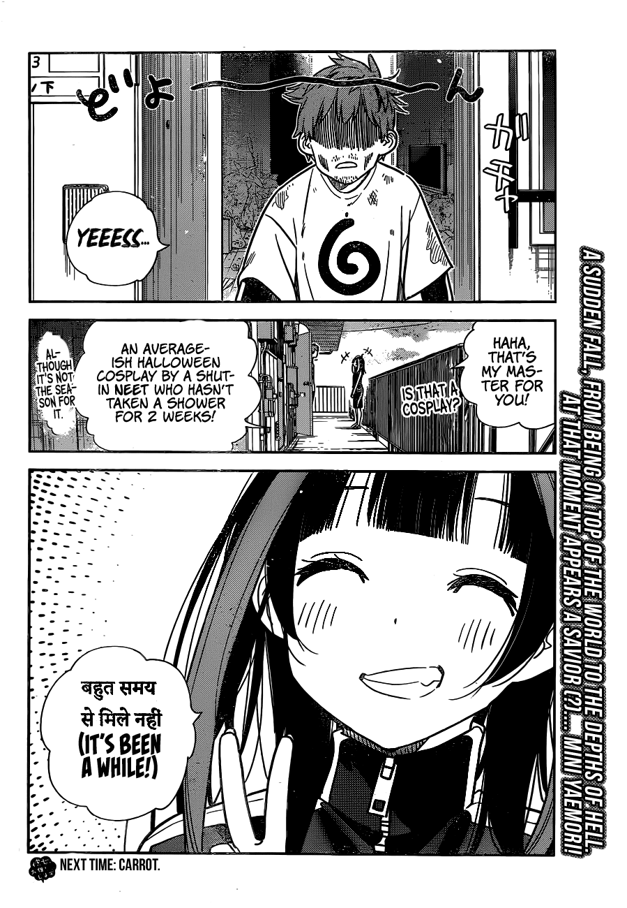 Kanojo, Okarishimasu chapter 233 - page 21