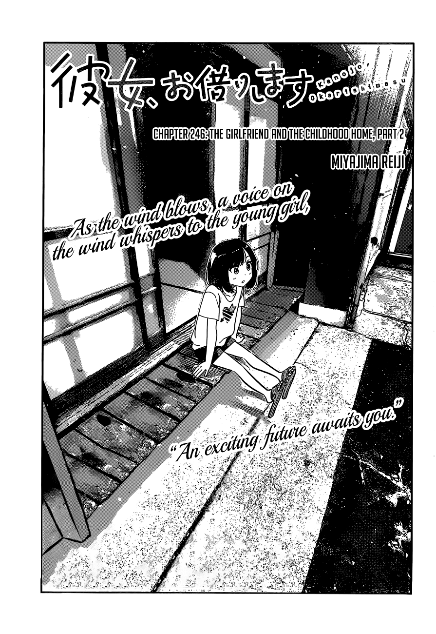 Kanojo, Okarishimasu chapter 246 - page 4