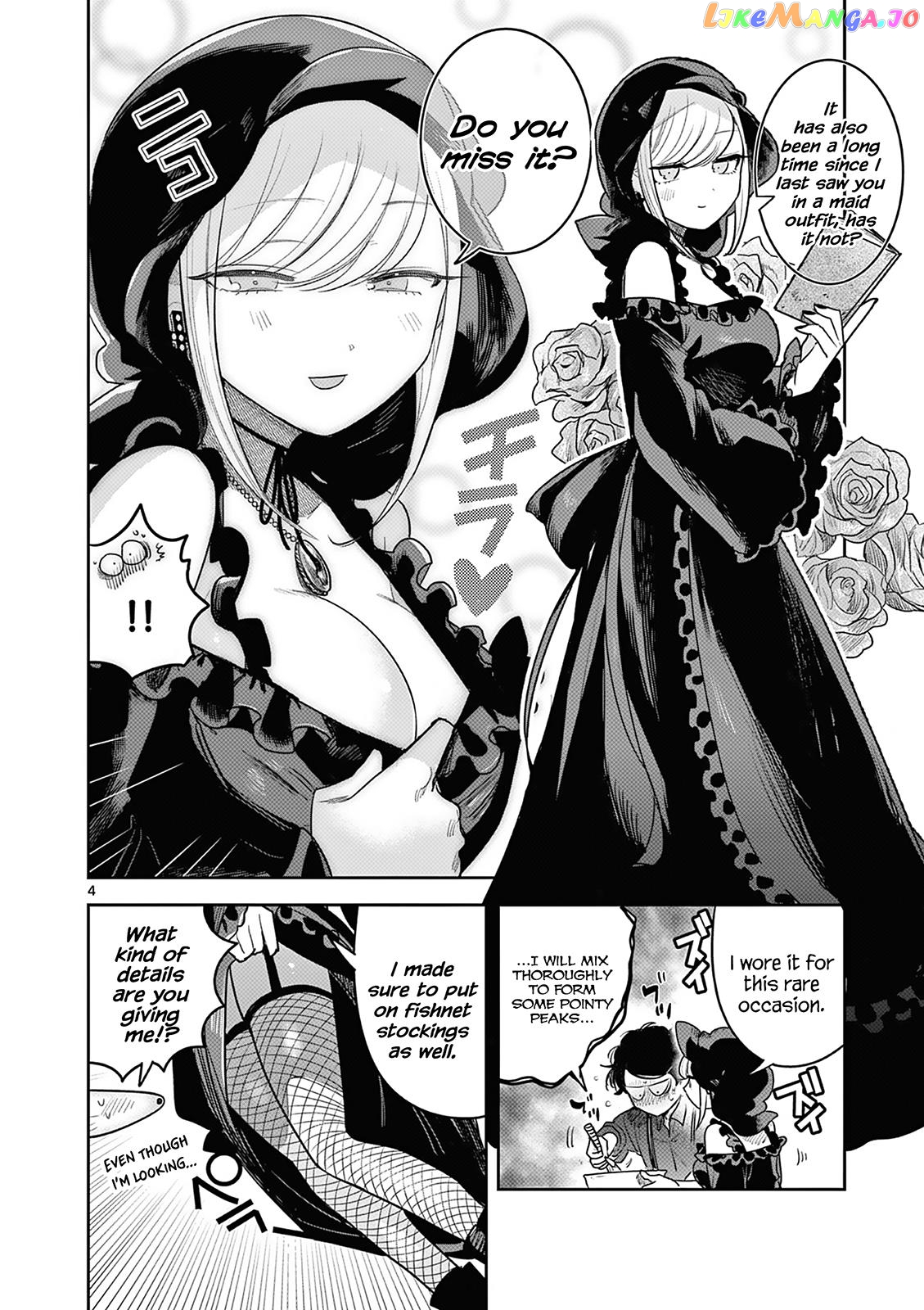 The Duke of Death And His Black Maid chapter 228 - page 4