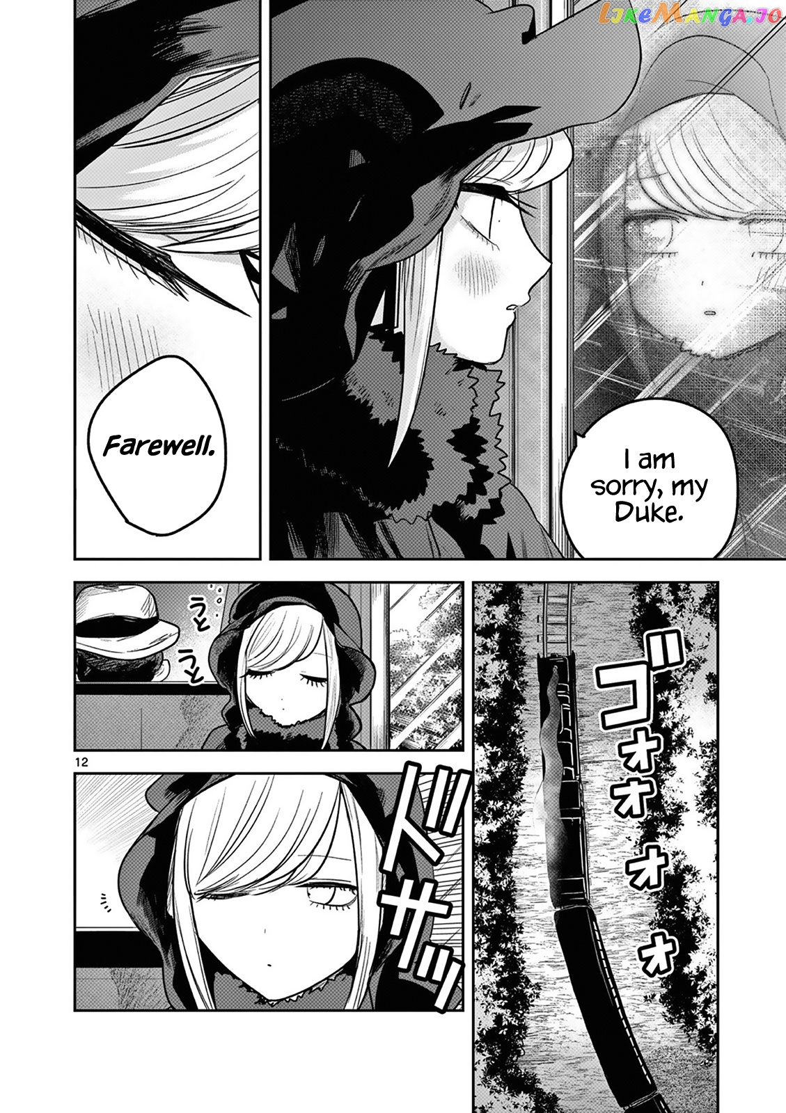 The Duke of Death And His Black Maid chapter 217 - page 12