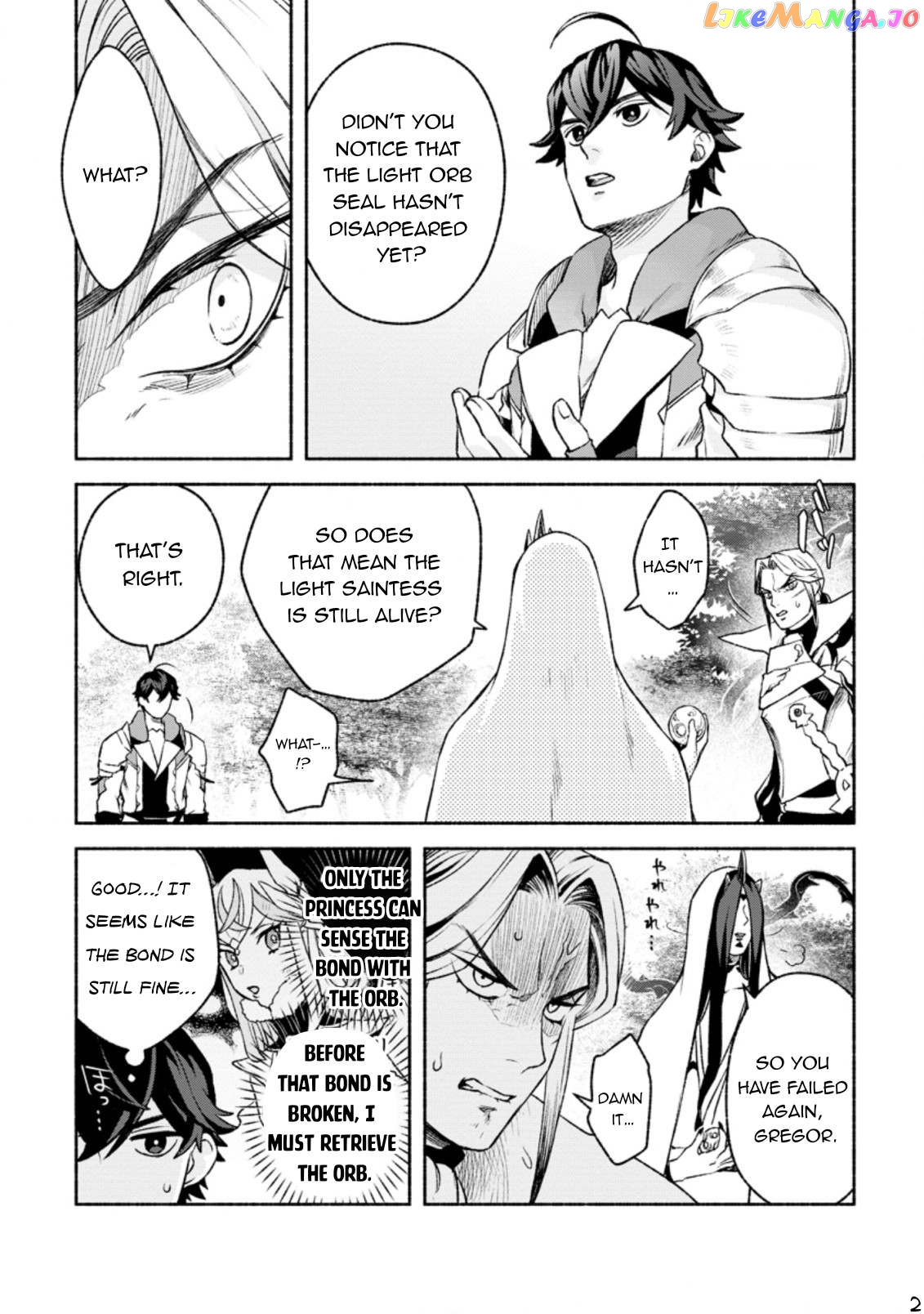 Sono Monban, Saikyou Nitsuki Tsuihou Sareta Bougyo Ryoku 9999 No Senshi, Outo No Monban Toshite Musou Suru chapter 20 - page 3