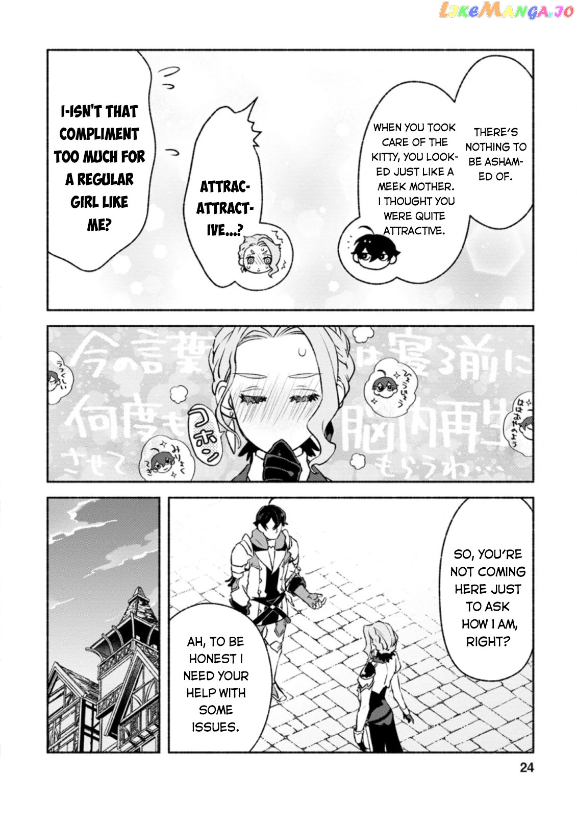 Sono Monban, Saikyou Nitsuki Tsuihou Sareta Bougyo Ryoku 9999 No Senshi, Outo No Monban Toshite Musou Suru chapter 11 - page 23