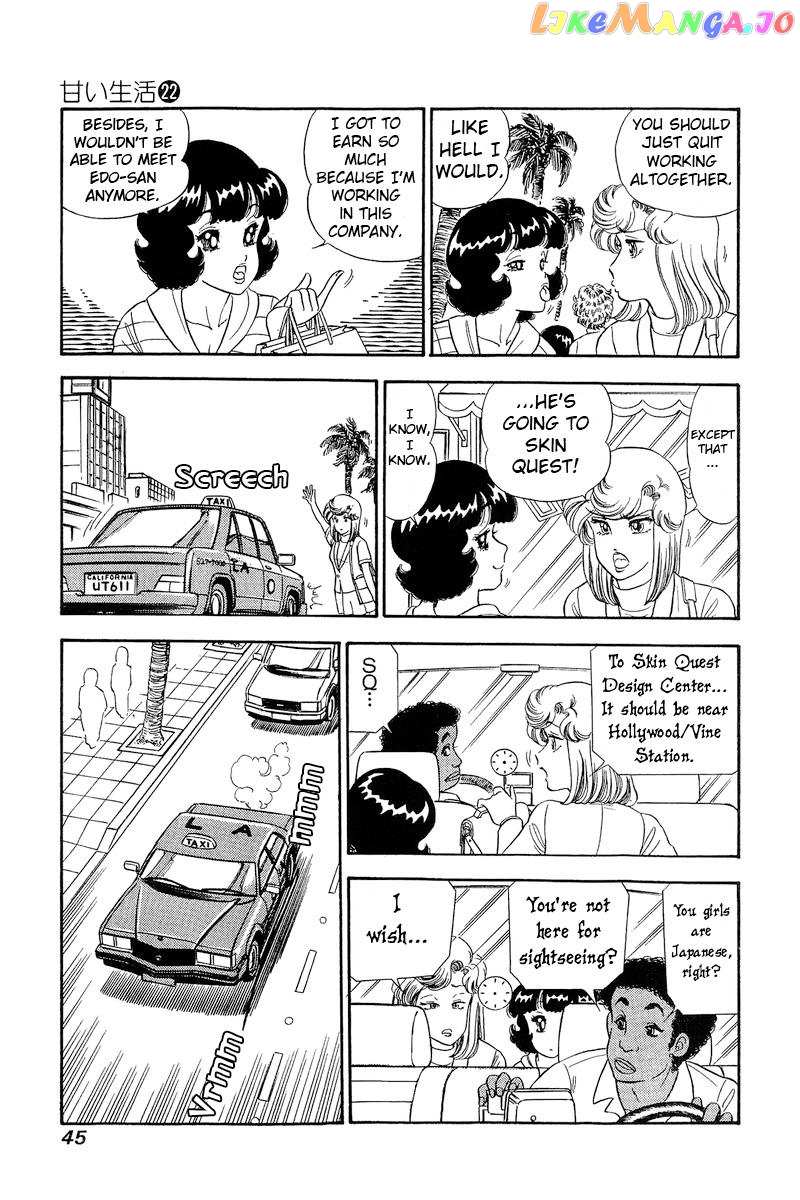 Amai Seikatsu chapter 251 - page 12