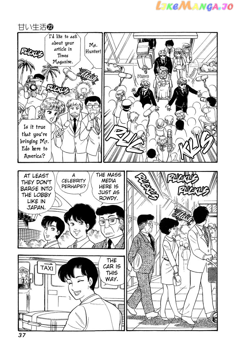 Amai Seikatsu chapter 251 - page 4