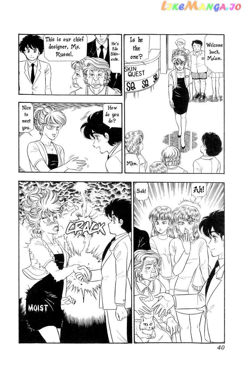 Amai Seikatsu chapter 251 - page 7