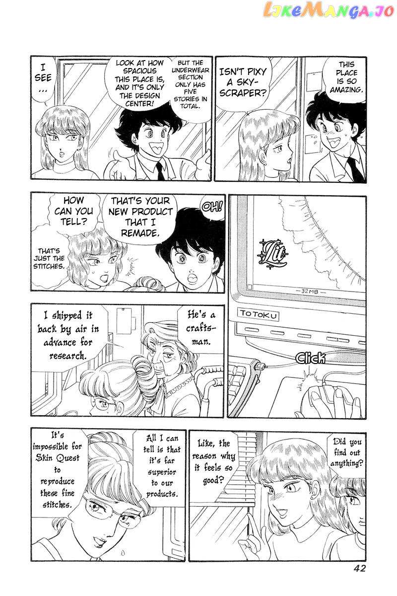 Amai Seikatsu chapter 251 - page 9